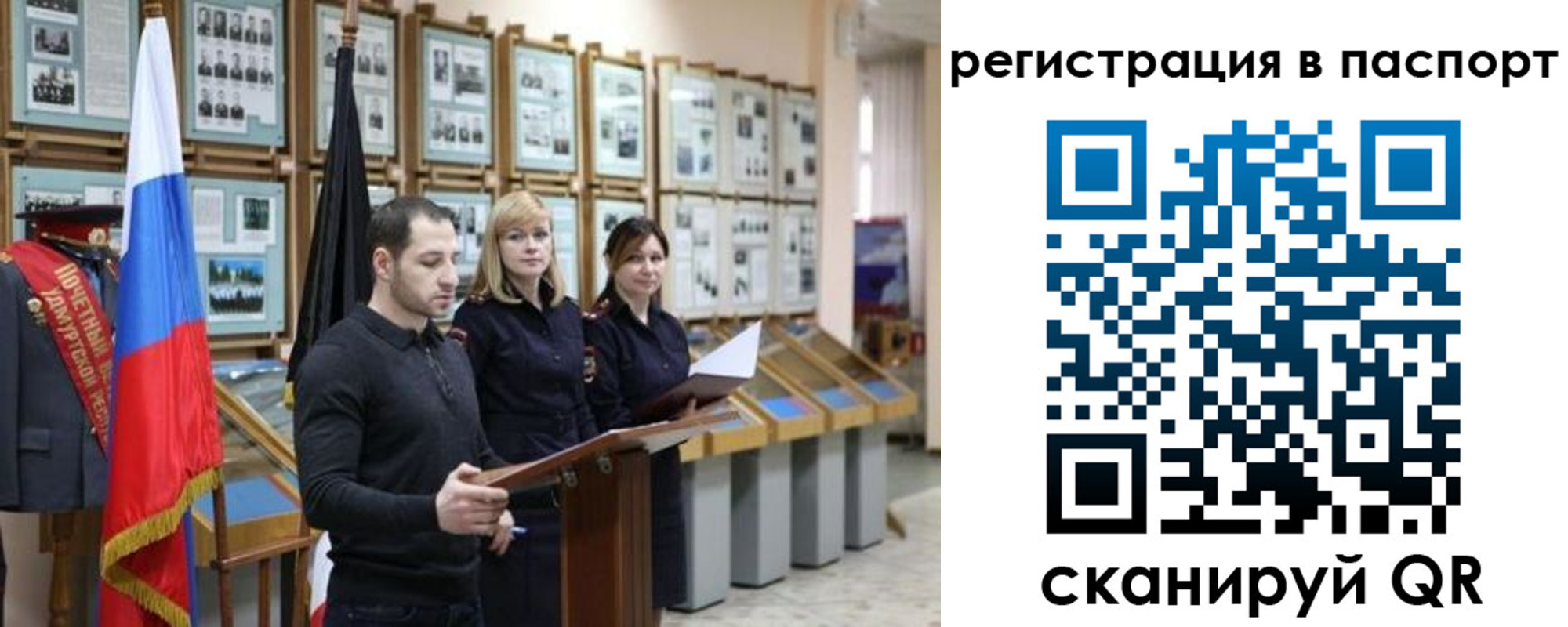 найти адрес прописки в Боровичах